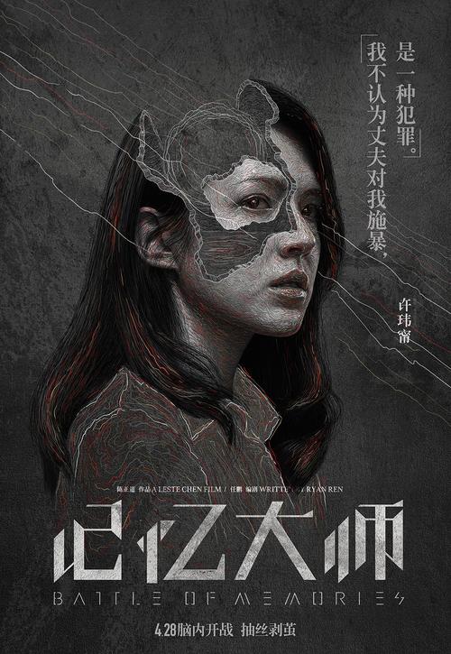 台湾长荣大学成绩单电子图